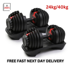 Adjustable Dumbbell 24kg/40 KG